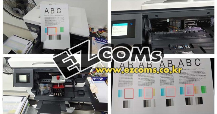 HP7740 색상불량 헤드크리닝 [완료] | 하남미사 컴퓨터 프린터 출장 수리 이지컴스