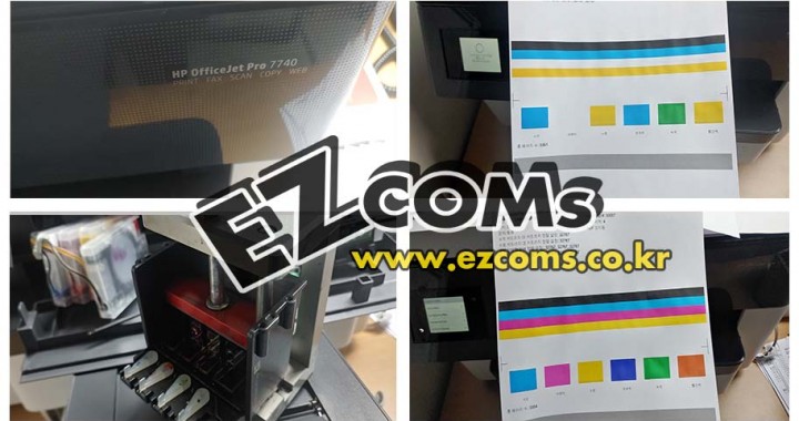 프린터 HP7740 헤드크리닝 [2단계] | 하남미사 컴퓨터 프린터 출장 수리 이지컴스