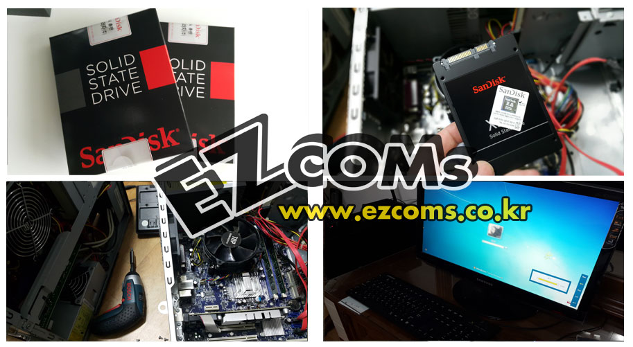 PC [SSD설치]