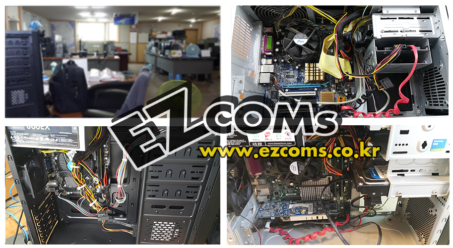 조립대행 [작업완료]