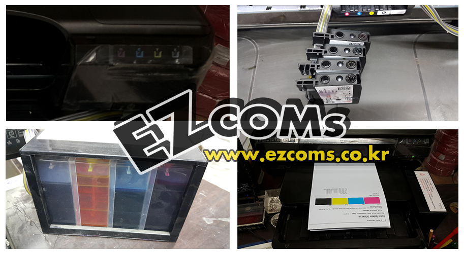 HP7110 검정카트리지 오류 [완료]