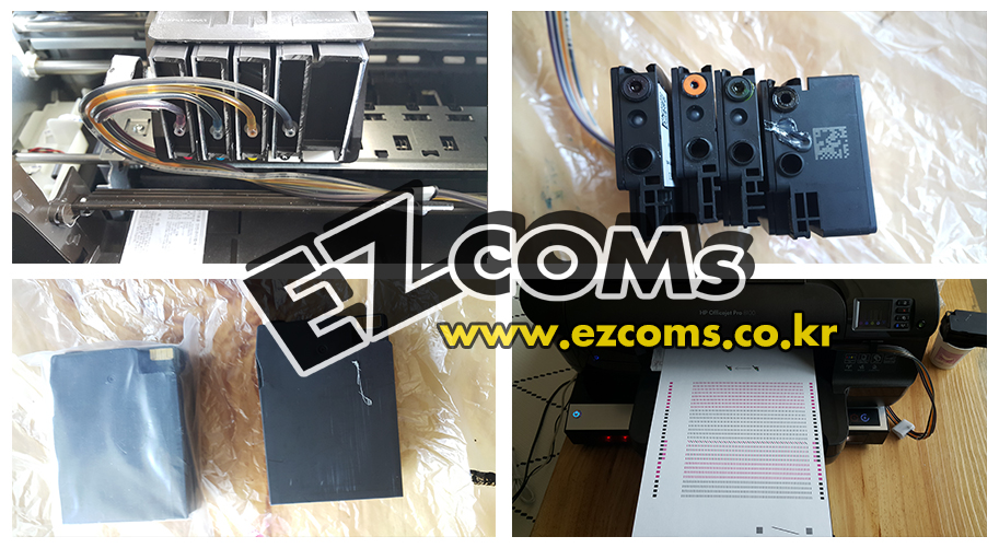 HP8100 잉크막힘 [작업완료]