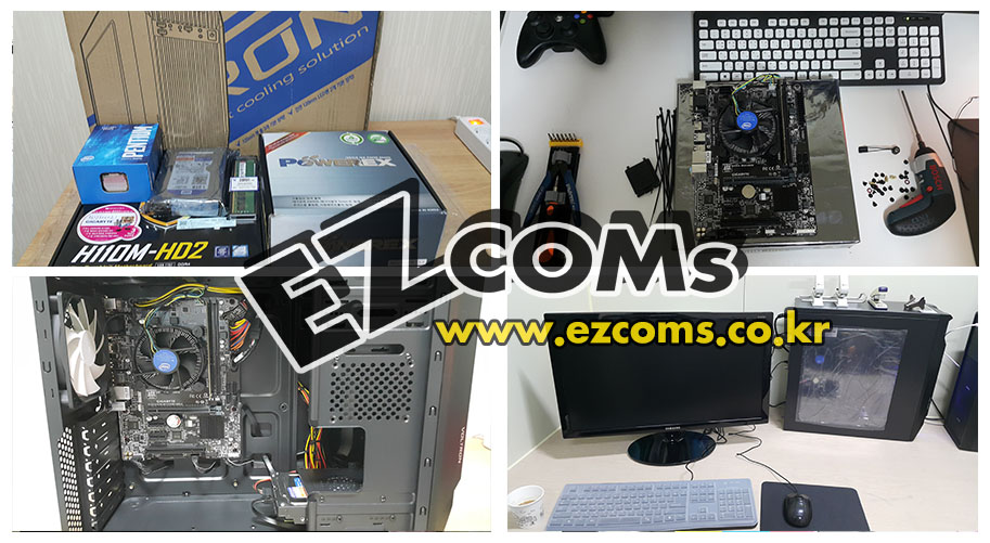 EZ오피스PC [설치완료]