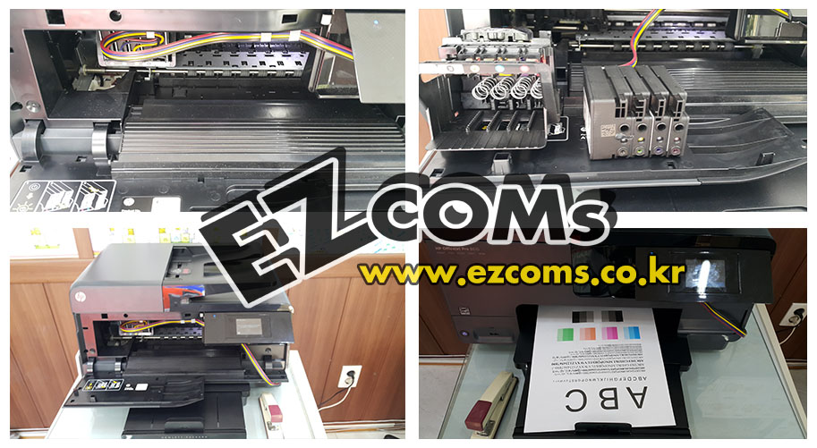 HP8610 프린터점검 및 한글화