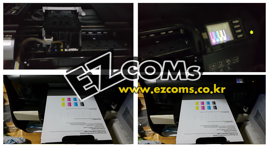 HP8100 무한공급기 세척 [완료]