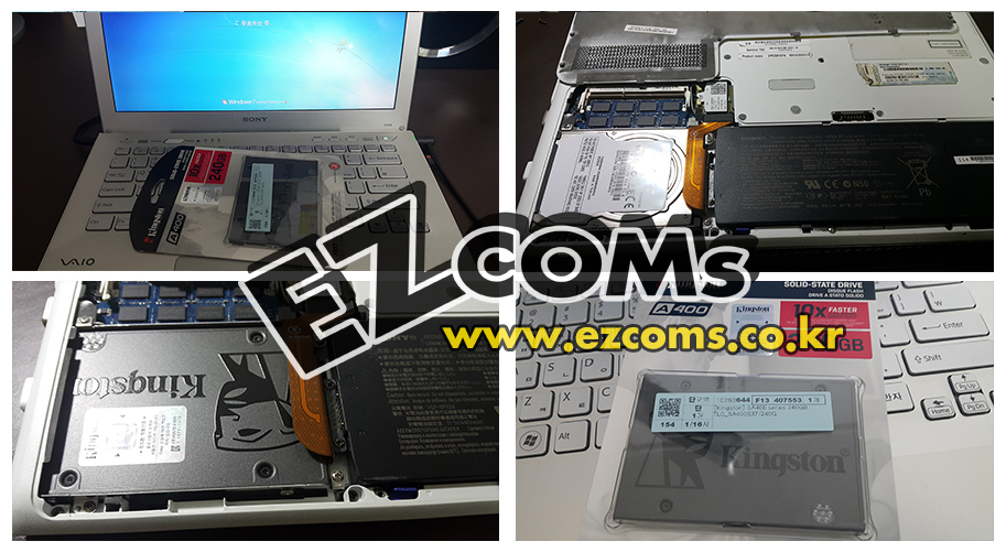 sony 노트북 ssd 교체 [작업완료]