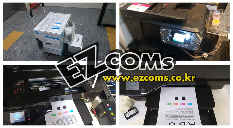 HP8710렌탈 / HP7612수리 [완료]