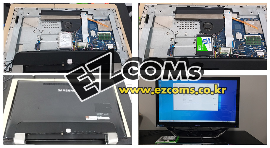 삼성 일체형PC SSD 방문교체 [완료]