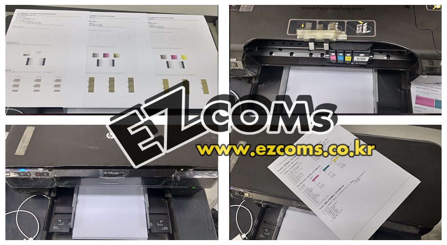 HP7110 노즐막힘 헤드크리닝  [완료]