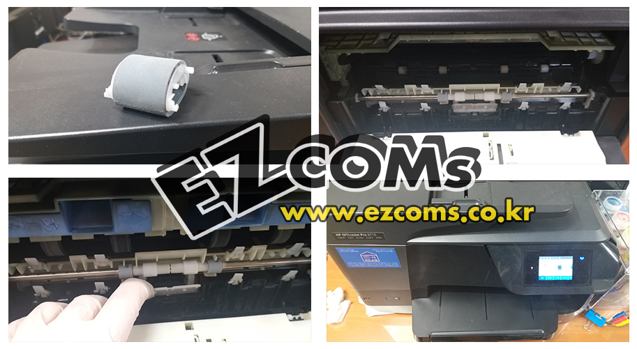 HP8710 프린터 종이걸림 [완료]