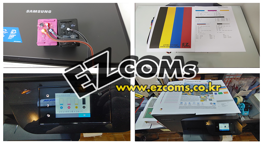 HP8710 / sl-j1660 프린터수리  [완료]