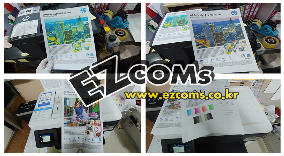 HP8710 막힘/HP7720 소모품 [완료]