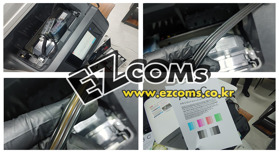 HP8730 프린터 잉크 혼색 [완료]