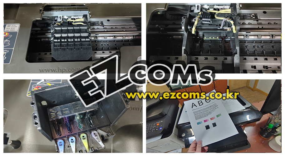 HP7612 프린터 출력안됨 [완료]