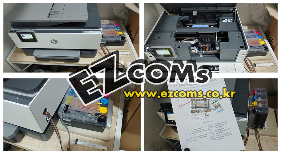 HP9010 프린터 설치 세팅    [완료]