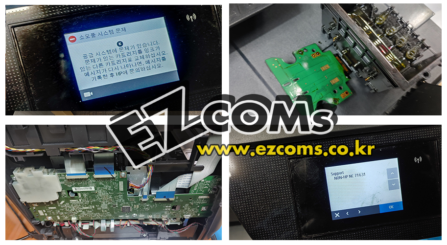 HP8710  보드무펌 작업 [완료]