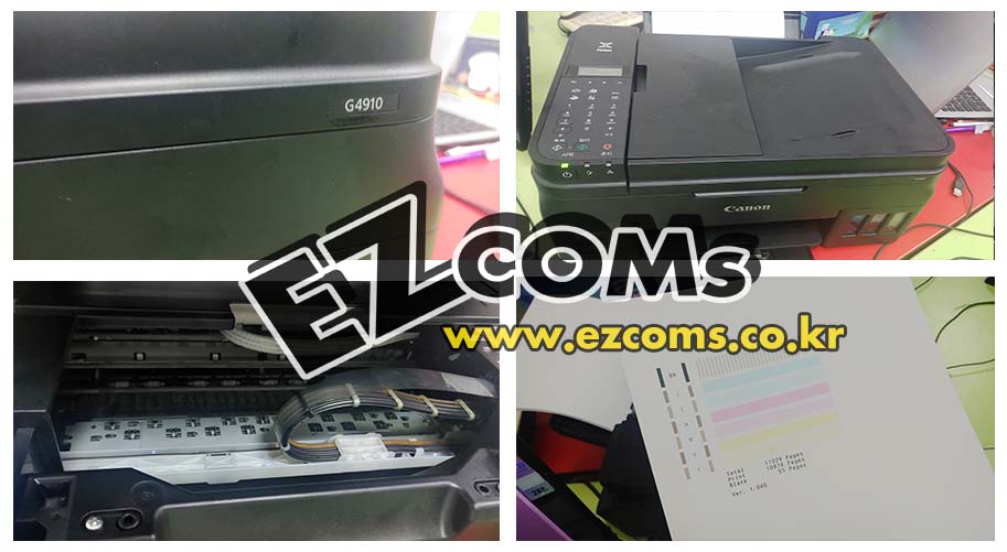 캐논 픽스마 G4910 인쇄품질 [완료]