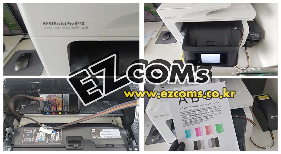 HP8720 인쇄품질 불량 [완료]
