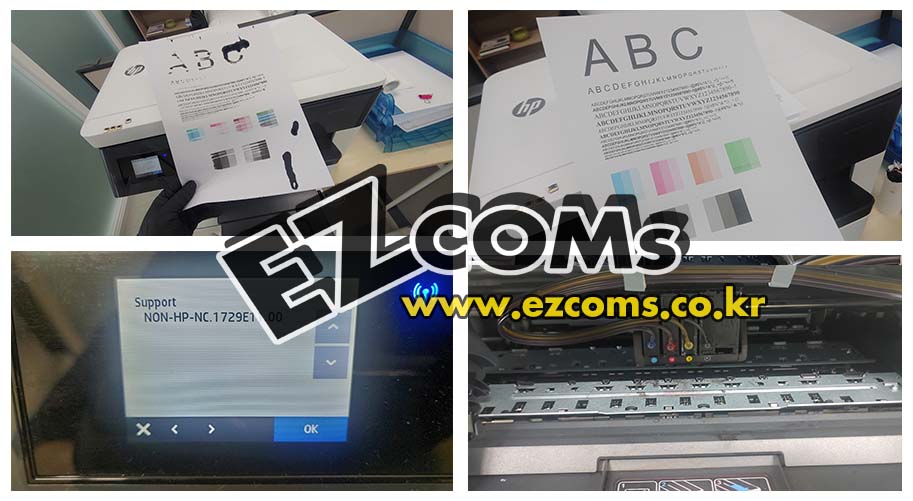 HP7740 잉크누스 현상 [완료]