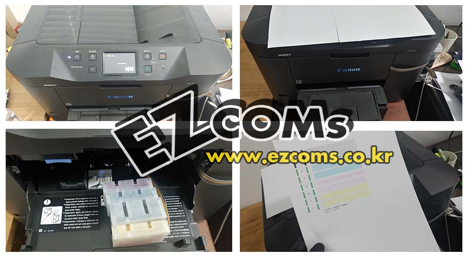 MAXIFY MB2720 출력안됨 [완료]
