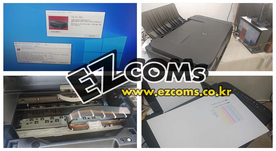 캐논 G3900 5B00 페드리셋 [완료]