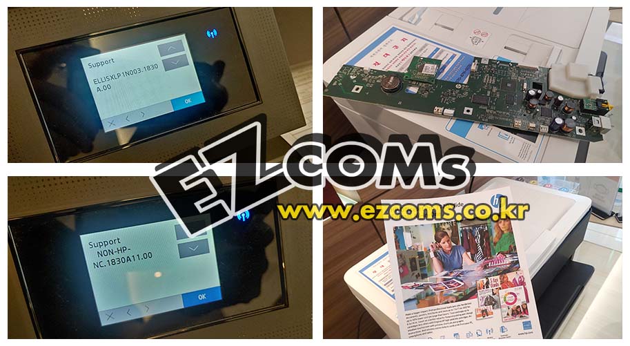 프린터 HP7720 보드펌 작업 [완료]
