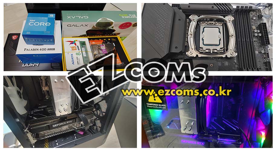 I5-12400F 방문PC조립 [완료]