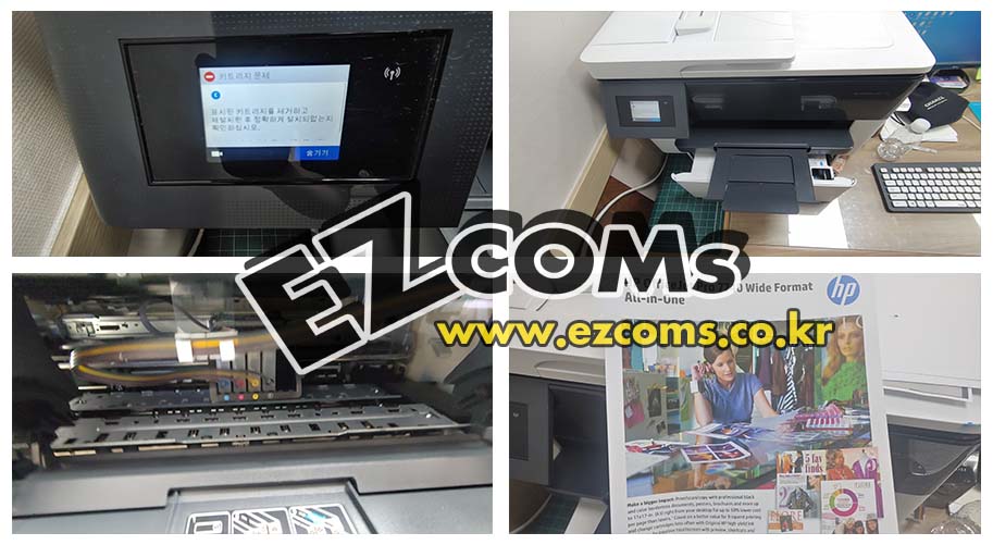 HP7740 카트리지 문제 [완료]