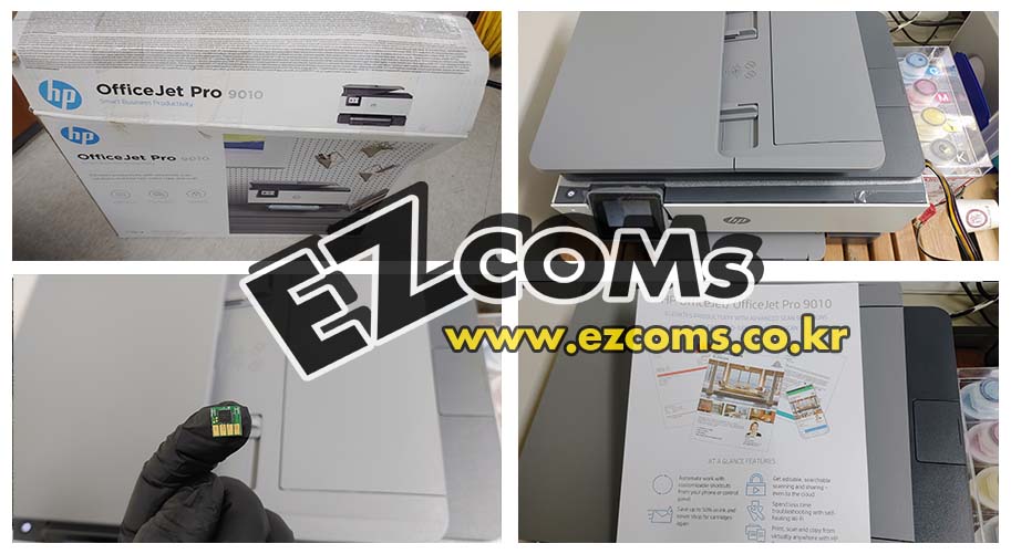 무칩 HP9010 프린터설치 [완료]