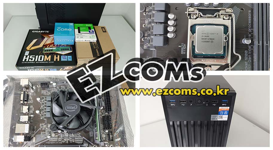 사무용PC i3 컴퓨터조립  [완료]