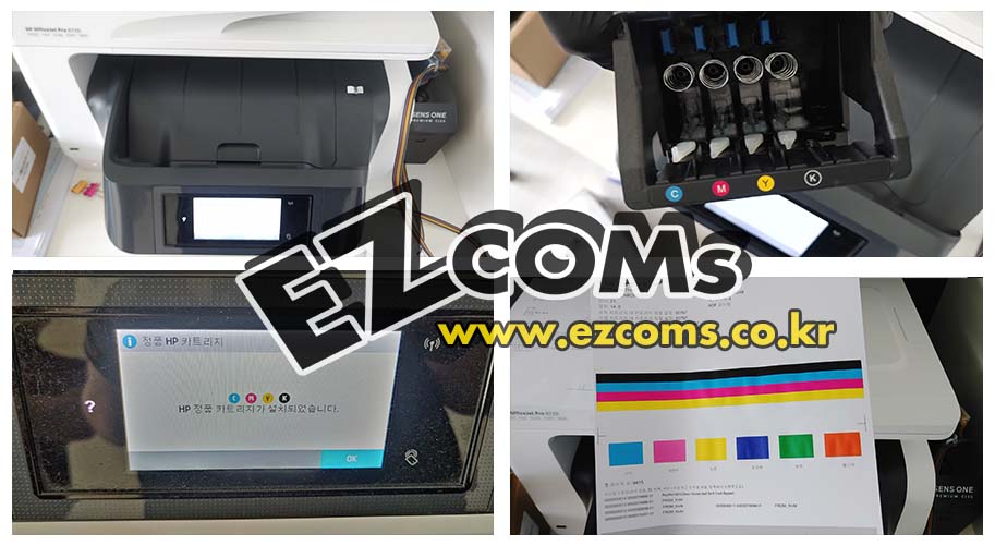 오피스젯 HP8720 헤드교체 [완료]