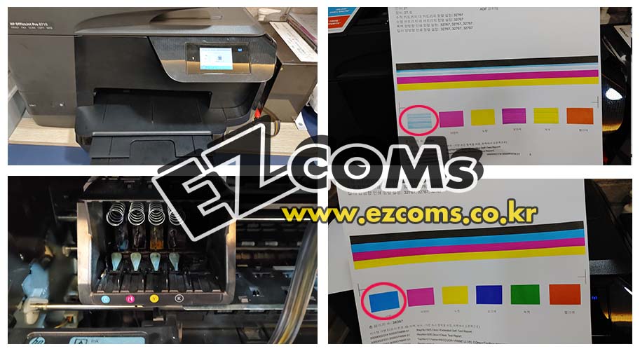 HP8710 C헤드노즐 크리닝 [완료]