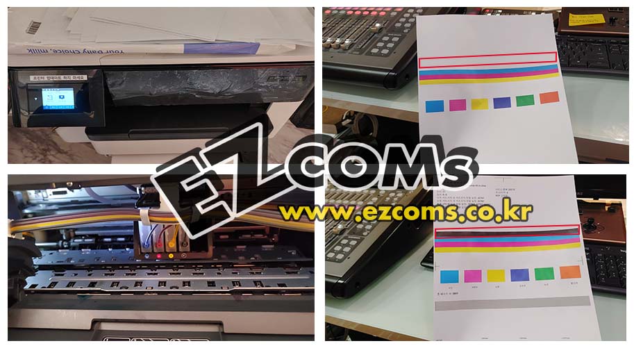 HP7740 검정색 출력 안됨 [완료]