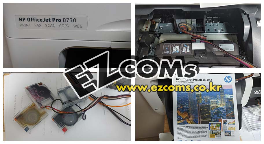 HP8730 인쇄품질 문제 [완료]