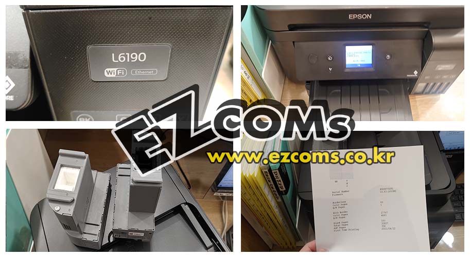 엡손L6190 유지보수박스 [완료]