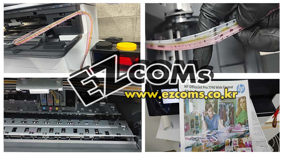 HP7740 공급기 호스찢어짐 [완료]