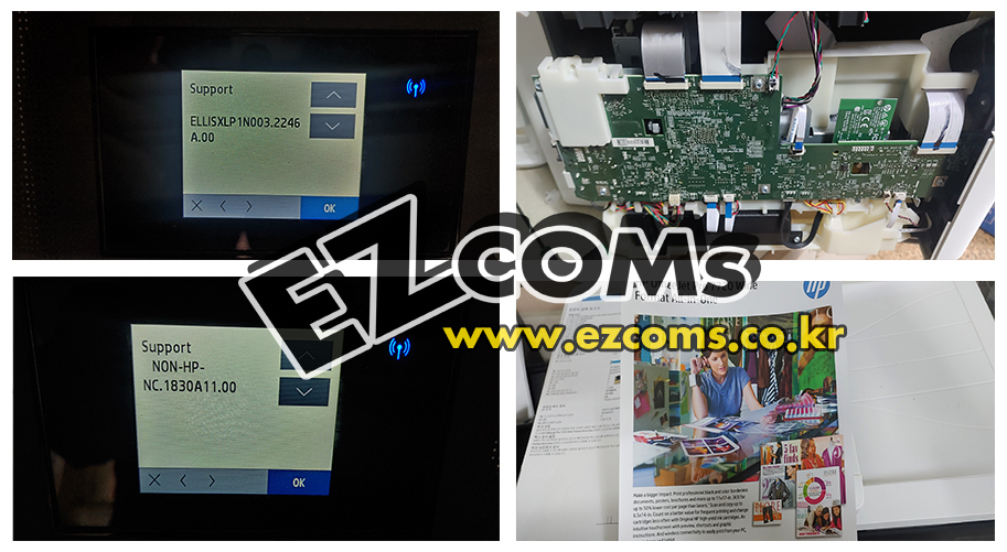 HP7720 Board firmware 작업 [완료]
