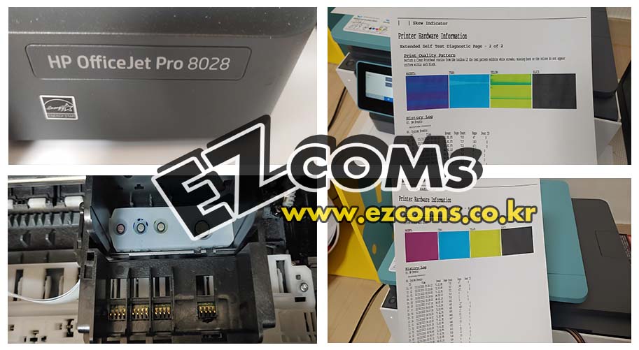 무한프린터 HP8023 혼색 [완료]