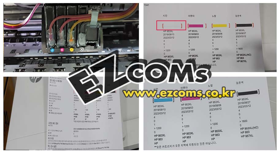 HP7740  헤드 크리닝 [1단계]