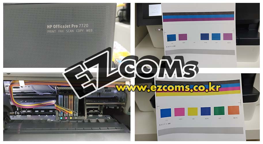 HP7720 프린터 헤드크리닝 [1단계]