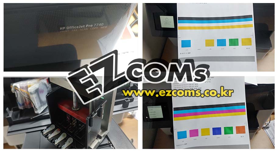 프린터 HP7740 헤드크리닝 [2단계]