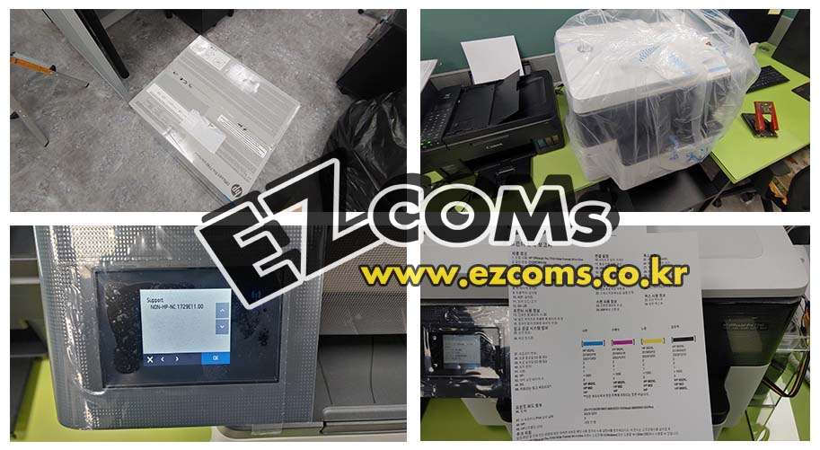 HP7740 프린터설치 및 세팅 [완료]