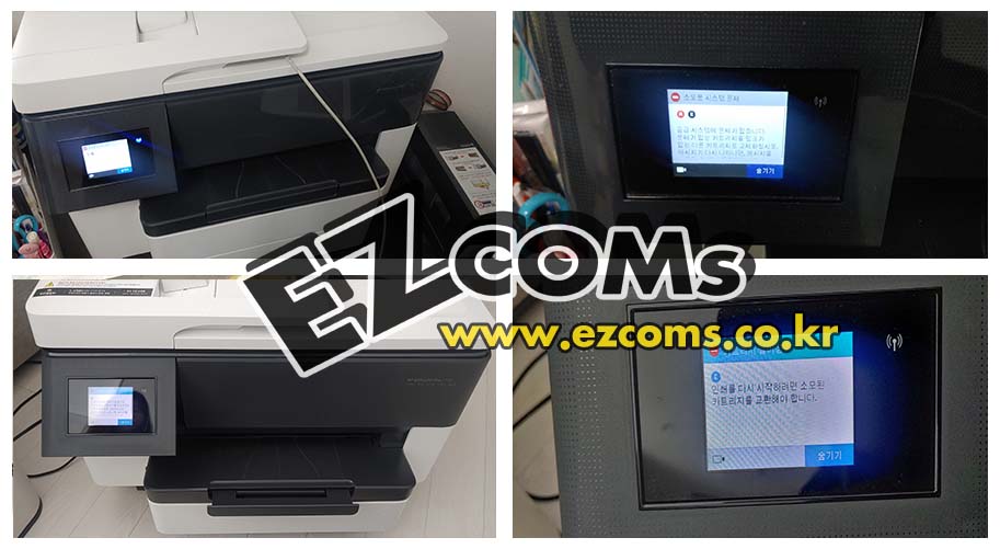 HP7740 헤드 크리닝 작업x2 [완료]
