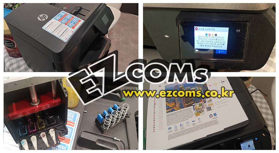 HP8710  정밀 헤드 크리닝 [완료]