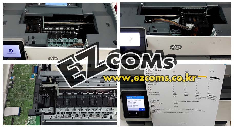 HP9010 헤드 스테이션 이동 못함