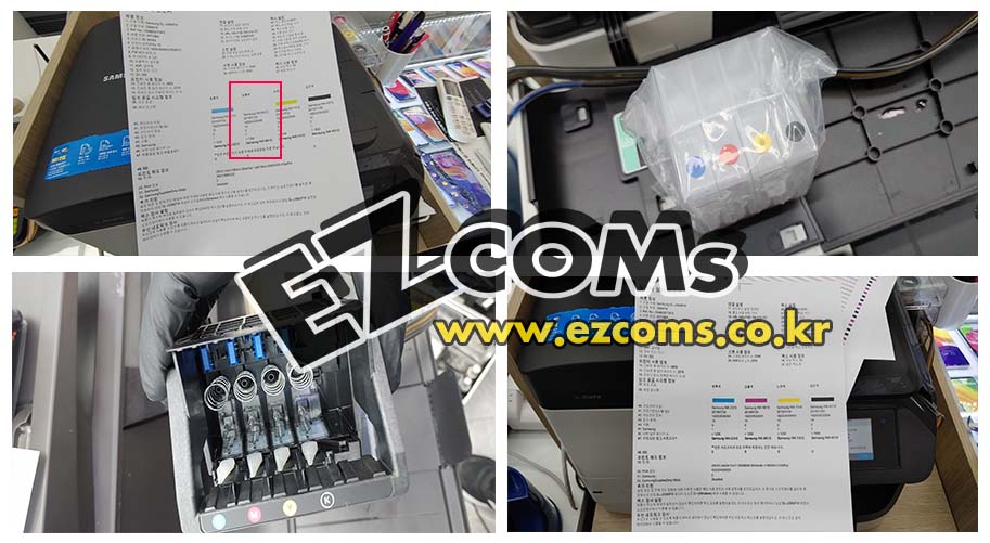 SL-3560FW 점검 / 헤드교체  [완료]