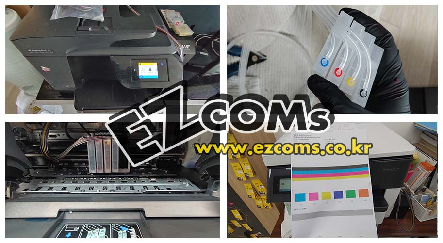 HP8710 / HP7740 무한공급기 수리
