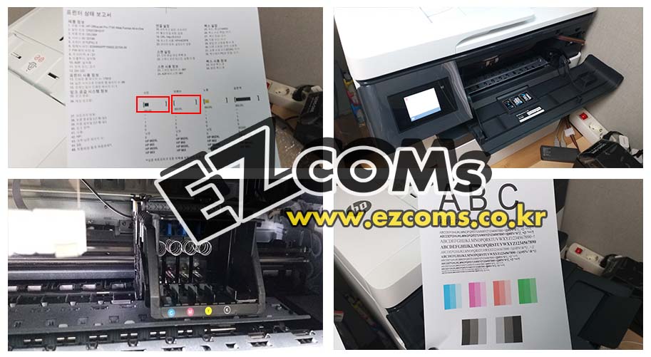 HP7740 C.M 혼색 막힘  [완료]