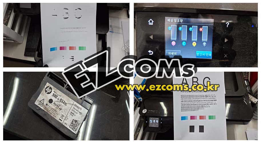 HP7612 검정 카트리지 부레 손상
