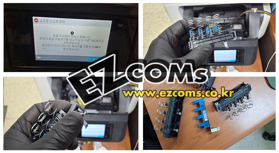 HP8720 헤드 인식부 수리[완료]